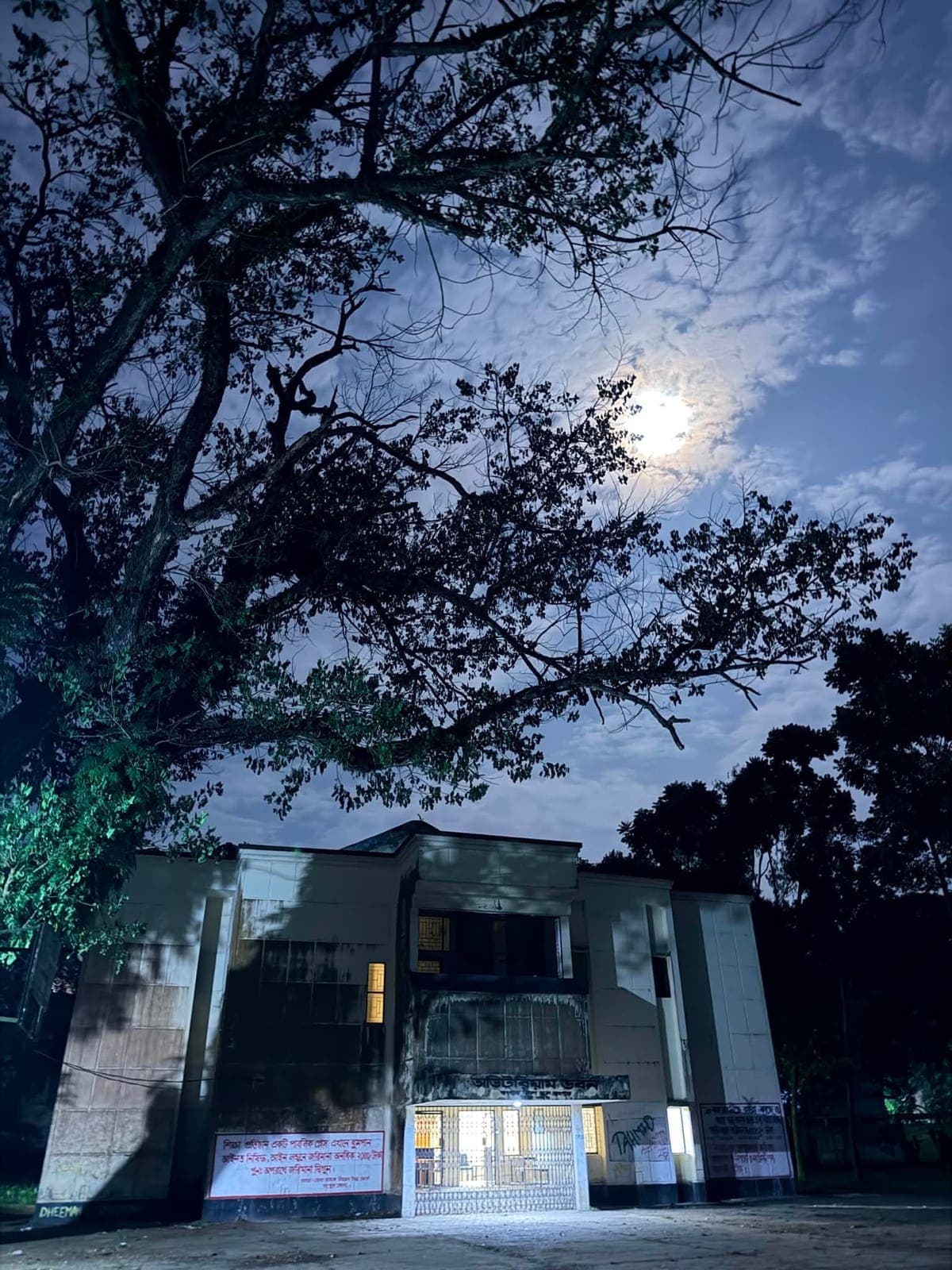 Rangpur Zilla School campus beneath the night sky